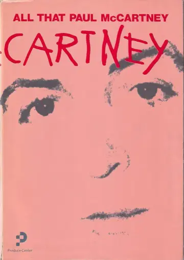 폴 매카트니 ALL THAT PAUL McCARTNEY