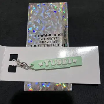 FANTASTICS 야기 유세이 러버 참