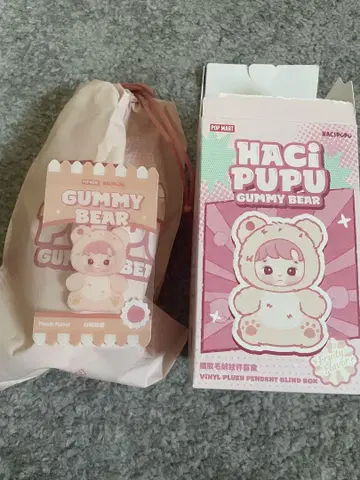 하치푸 구미 베어 봉제 인형 Peach 피치