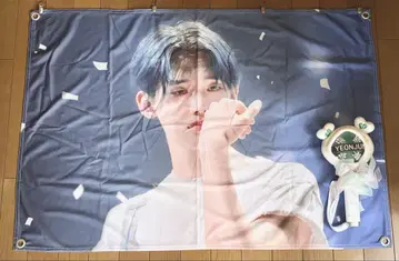 TOMORROW X TOGETHER 영준 슬로건