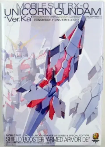 반다이 MG/건담 UC 암드 아머 DE 1/100