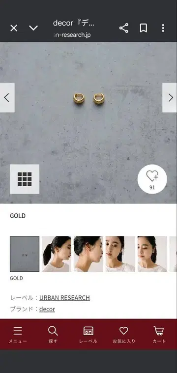 URBAN RESEARCH 데코 귀걸이 실버 925 금 도금