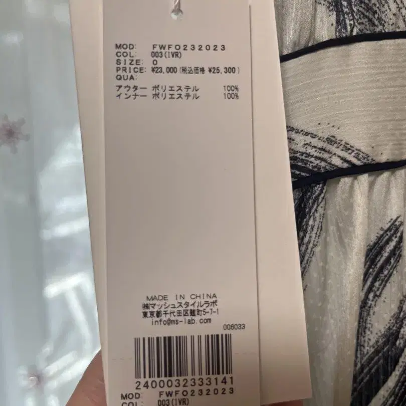 6번째 상품 이미지