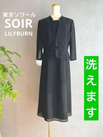 SOIR LILYBURN 릴리 번 블랙 포멀 원피스 9호