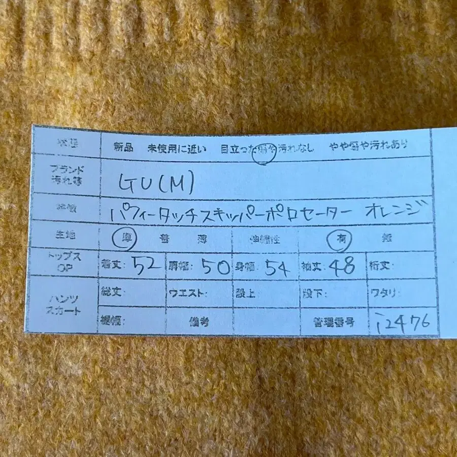 2번째 상품 이미지