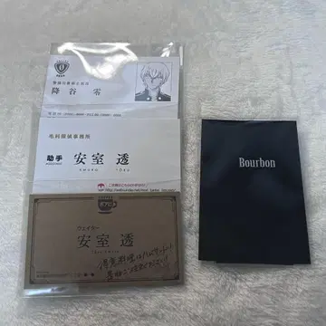 명탐정 코난 아마무 토오루 명함