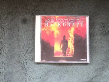 '영화 사운드트랙 CD 백 드래프트'