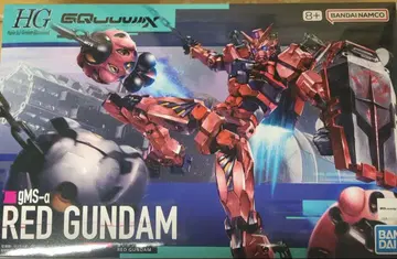 HG 빨간색 건담
