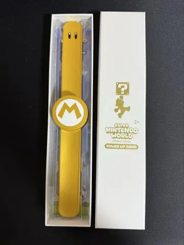 골든 파워 업 밴딩