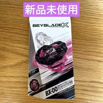 베이블레이드 x 태스크 2-80E 메탈 코트: 블랙