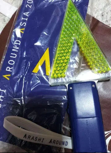 아라시 AROUNDASIA 응원봉