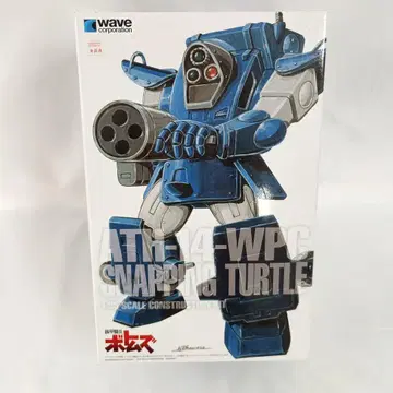1/35 ATH-14-WPC 스냅핑 터틀 [PS판] 최초 한정판