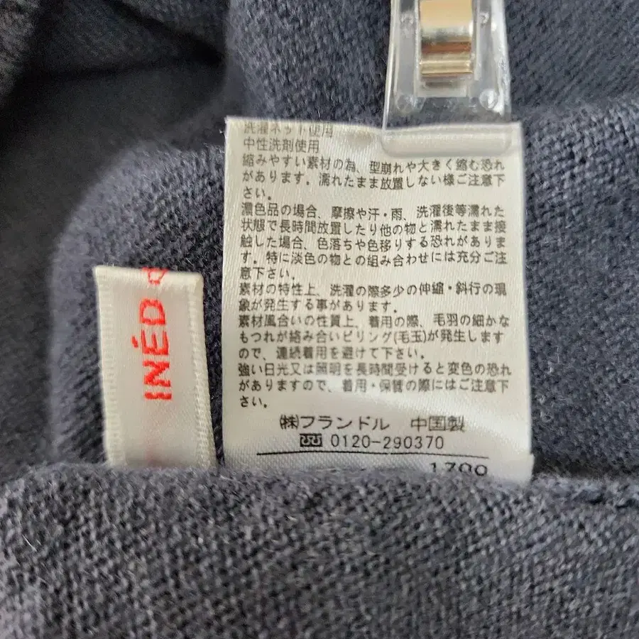11번째 상품 이미지