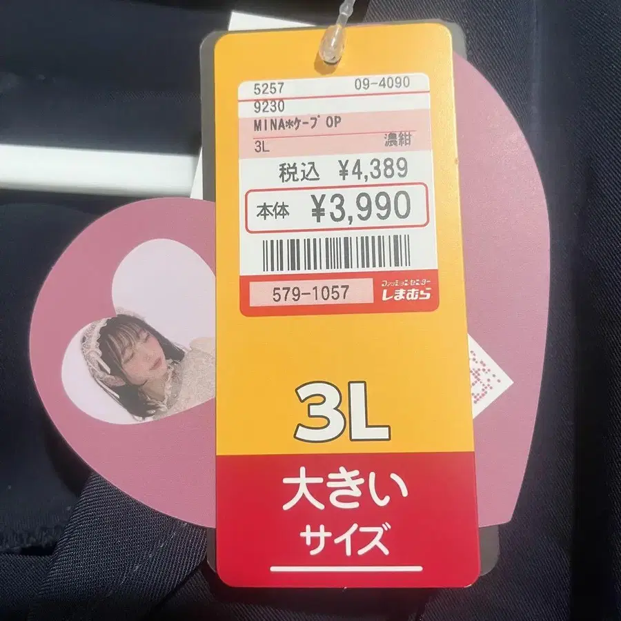3번째 상품 이미지