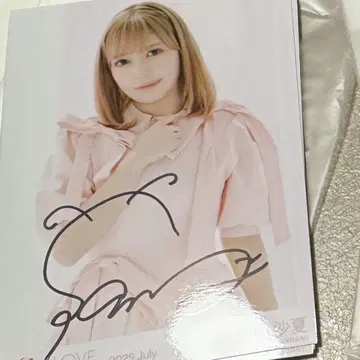 모로하시 사나 친필 사인 토쿠베츄