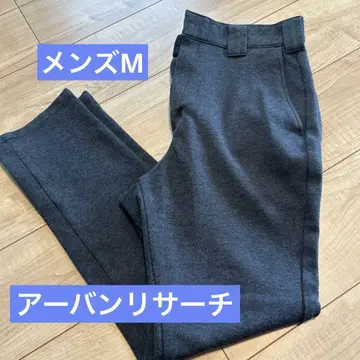 어반 리서치 팬츠 M 다크 그레이 조퍼 팬츠