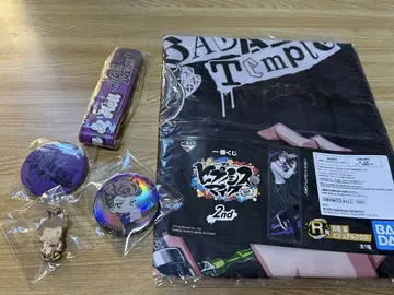 히프노시스 마이크 천국 지옥 세트