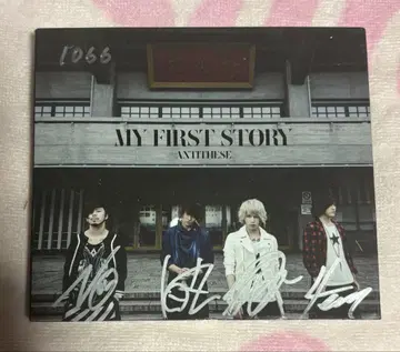 MY FIRST STORY 앨범 ANTIHESIS 사인 포함