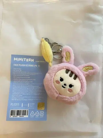 SEVENTEEN 정한 MINITEEN 팝업 키링