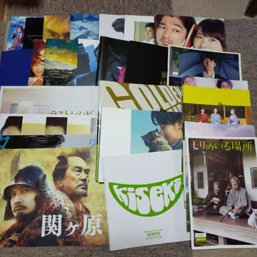 영화 팜플렛 일괄 대량 세트 일본 영화 26권