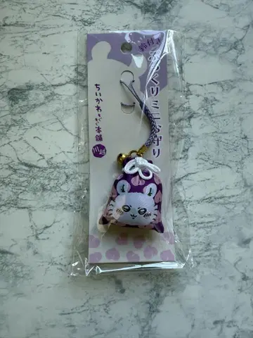 치이카와 모구모구 본포 푹신푹신 미니 부적