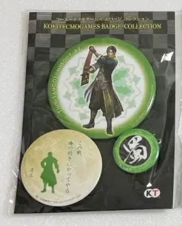 삼국무쌍 캔뱃지 호쇼