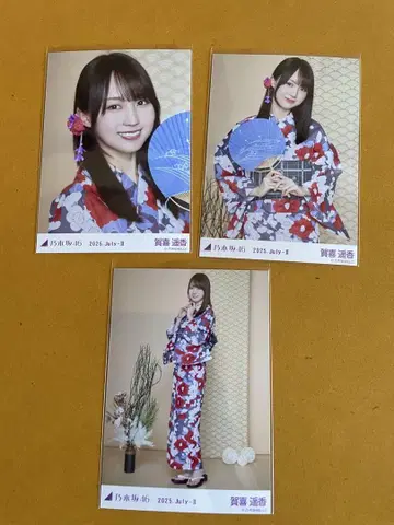 노기자카46 브로마이드 유카타 카키 하야카 3종