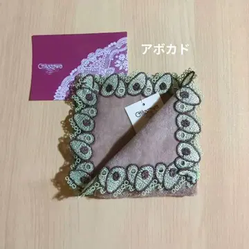 콘자카 레이스 아보카도 레어