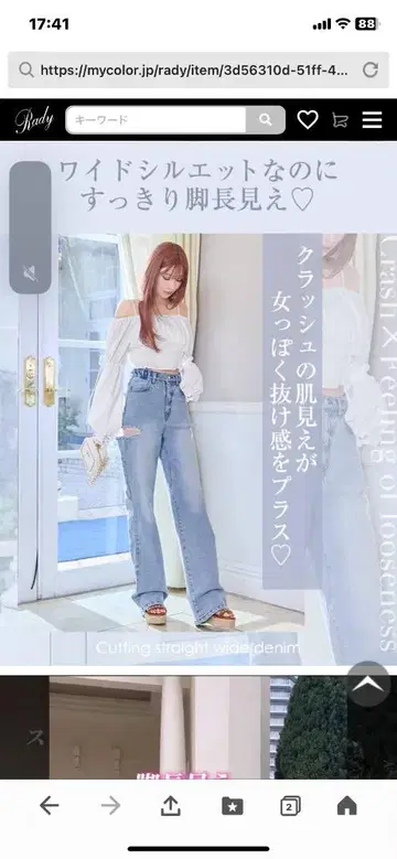 라이트 블루 데님 팬츠 하이 웨스트