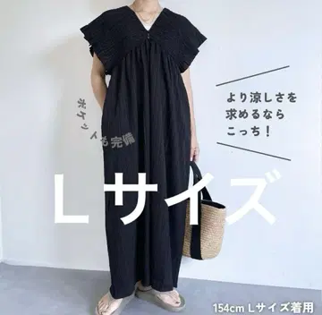시마무라 셔링 원피스 laxdantia L 사이즈