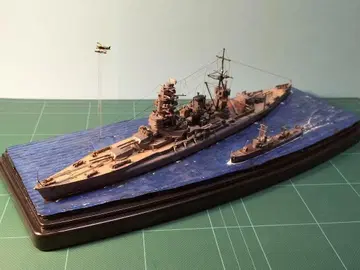 아오시마 1/700 전함 나가토 완성품(정크)
