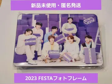 BTS 2023 FESTA 사진 프레임