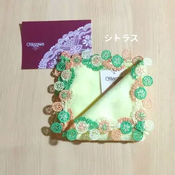 긴자 레이스 시트러스