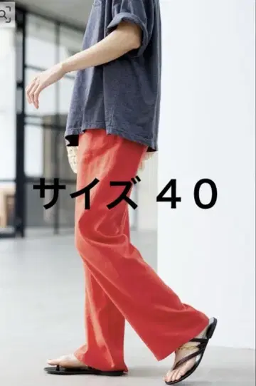 FRAMeWORK 프레임워크 린넨 레이온 드로스트 팬츠 사이즈 40