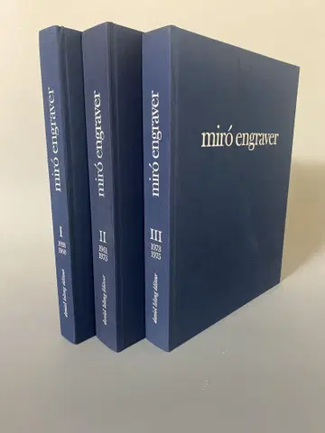 미로 그림집 3권 세트