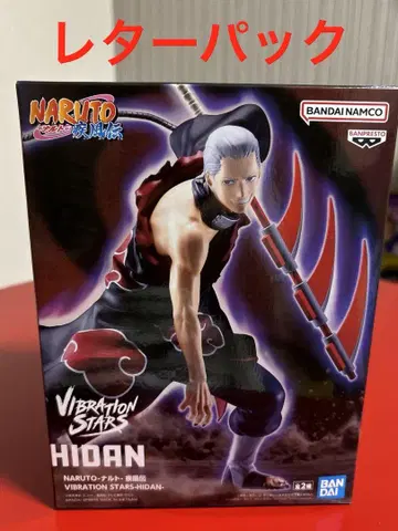 나루토 돌풍전 VIBRATION STARS HIDAN