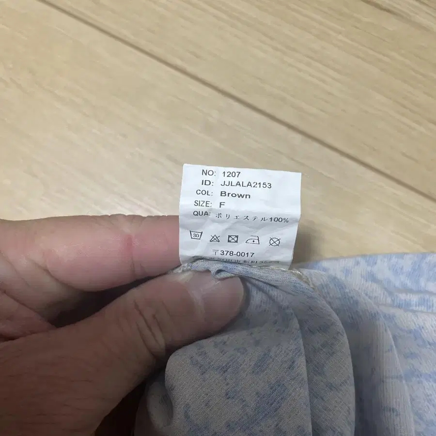 6번째 상품 이미지