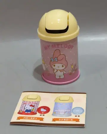 베네릭 산리오 캐릭터즈 minimini 레트로 쓰레기통 캔 마이멜로디