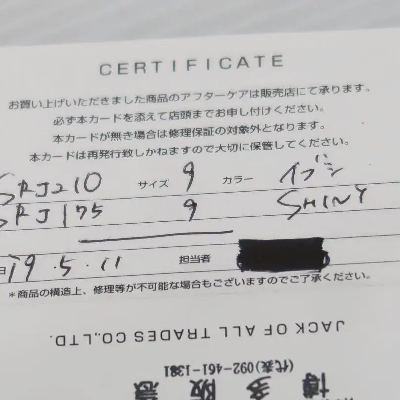 11번째 상품 이미지