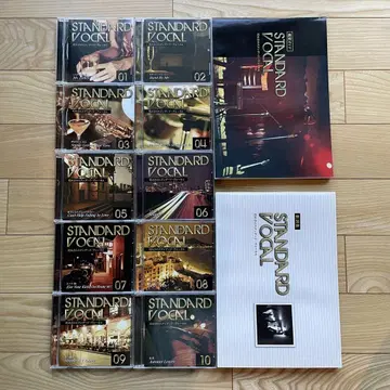 STANDARD VOCAL  스탠다드 보컬 CD 전 10장 세트