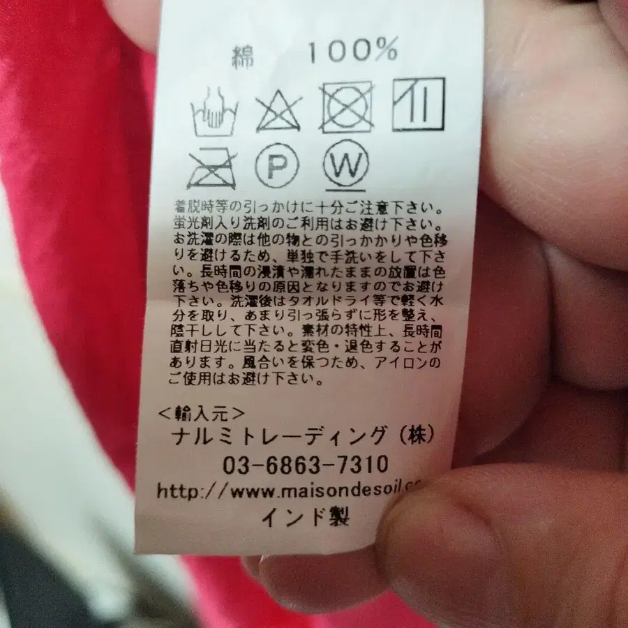 9번째 상품 이미지