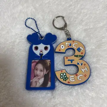 twice 츠이 키링