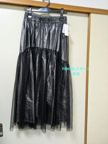 FENNEL 롱 스커트 새상품