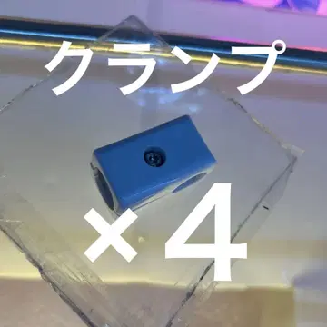 UFO9 바 램프
