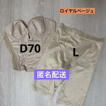 bloom 브라이덜 이너 뷔스티에 D70 거들 L