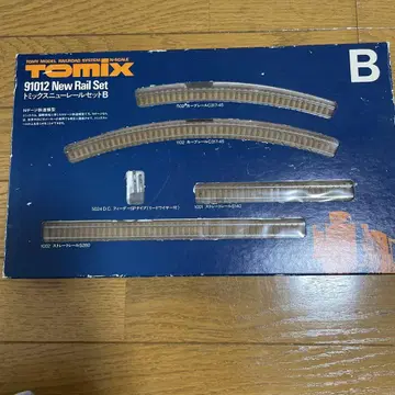 TOMIX 91012 신형 철도 세트 B