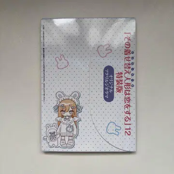 그 옷 갈아입히기 인형은 사랑에 빠진다 아크릴 디오라마