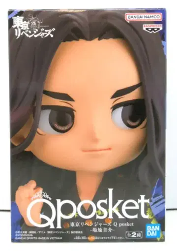 반다이 SPIRITS Q posket 바지 케이스케 B/아나더