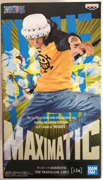 반다이 MAXIMATIC THE TRAFALGAR.LAW I 트라팔가 로