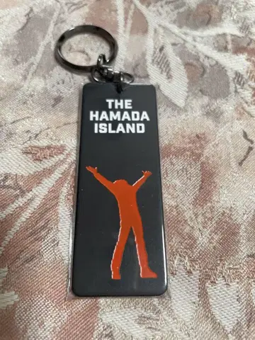 THE HAMADA ISLAND 하마다 쇼고 키링